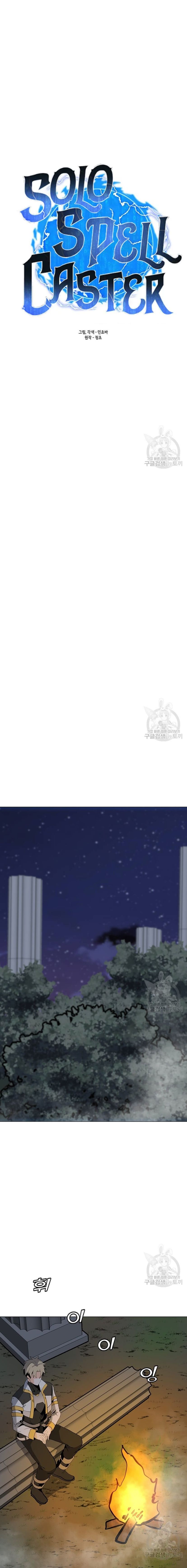 Chapter 91 - Image 5