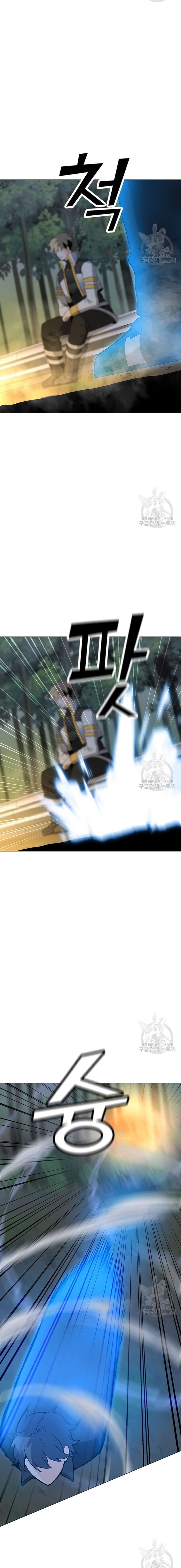 Chapter 91 - Image 7