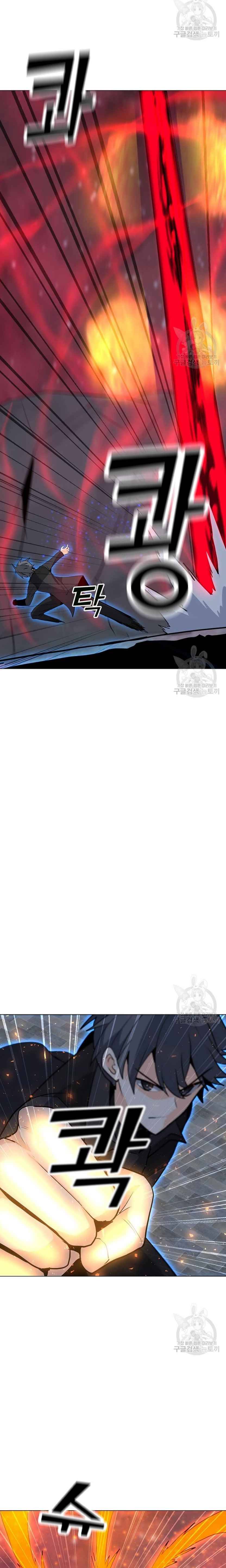 Chapter 92 - Image 12
