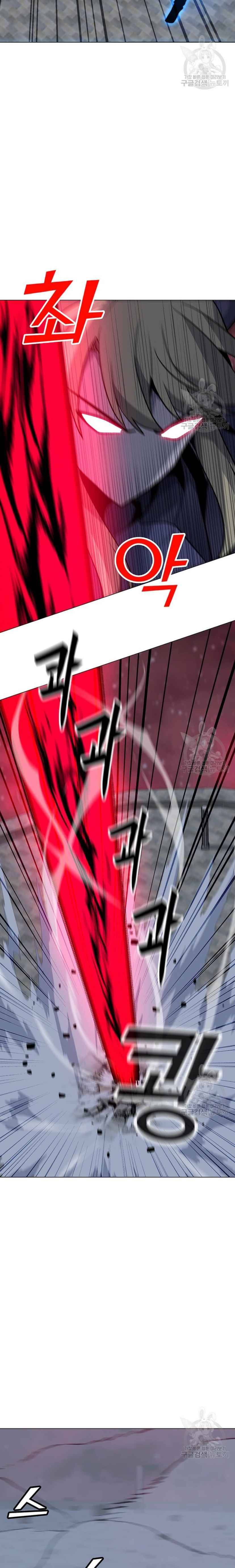 Chapter 92 - Image 3
