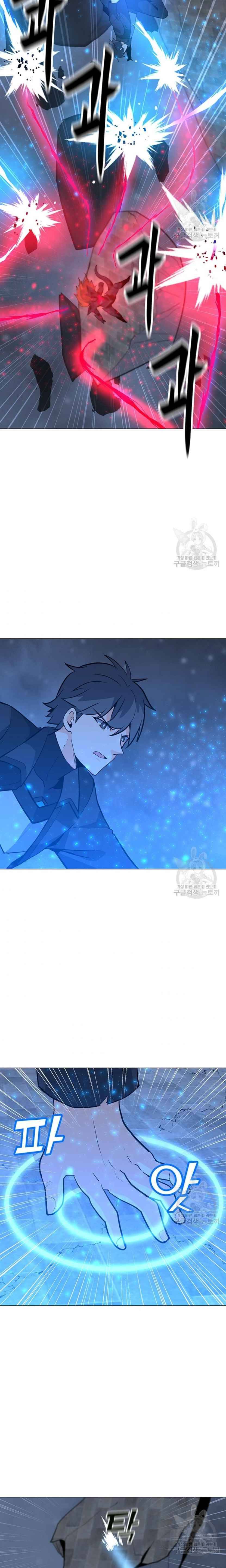 Chapter 93 - Image 19