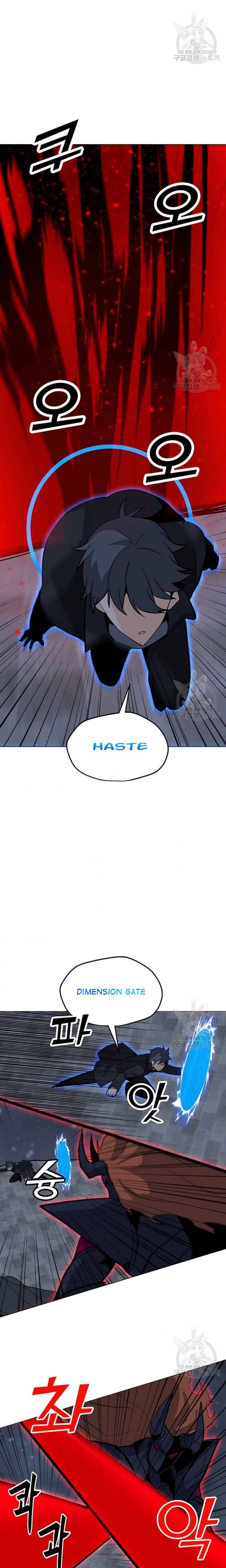 Chapter 93 - Image 21