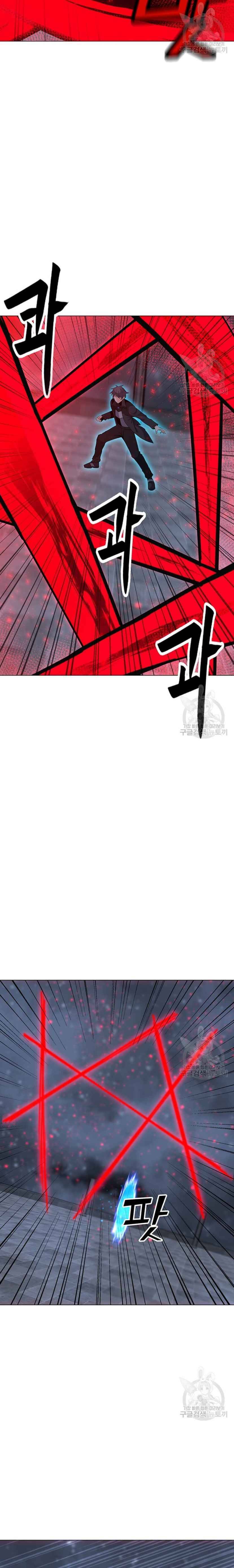 Chapter 93 - Image 5