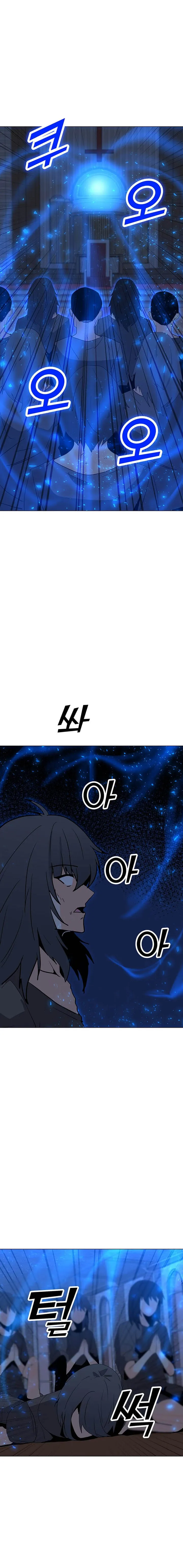 Chapter 96 - Image 14
