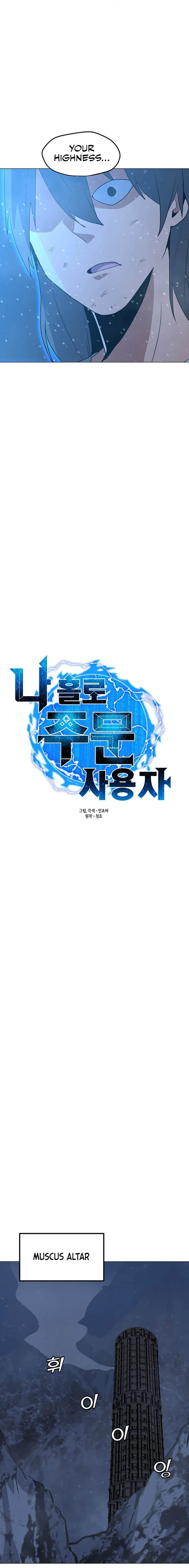 Chapter 98 - Image 5