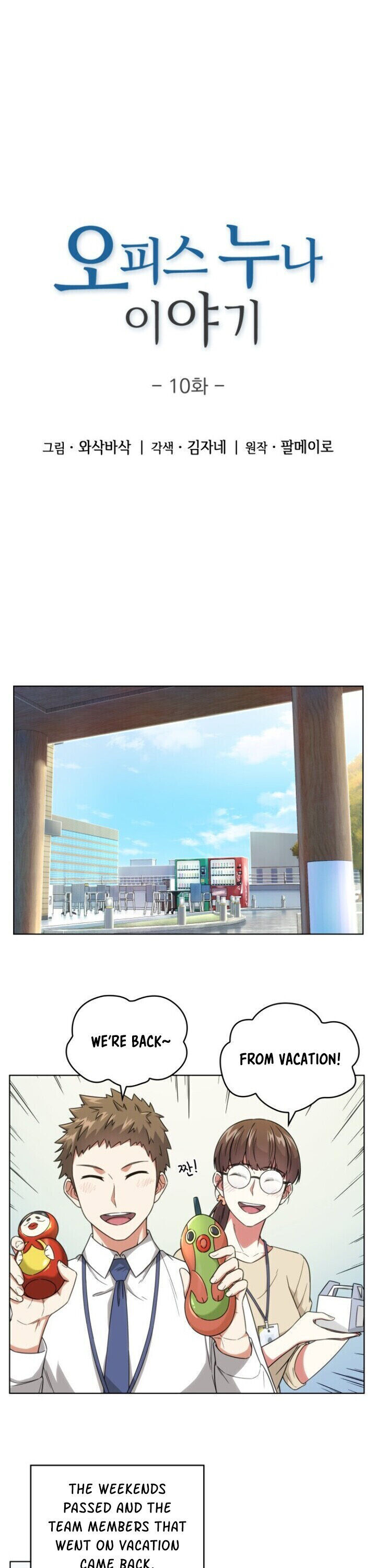 Chapter 10 - Image 2
