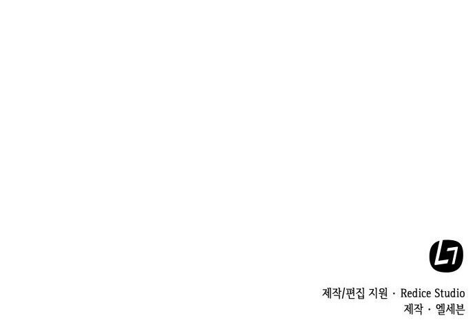 Chapter 28 - Image 19