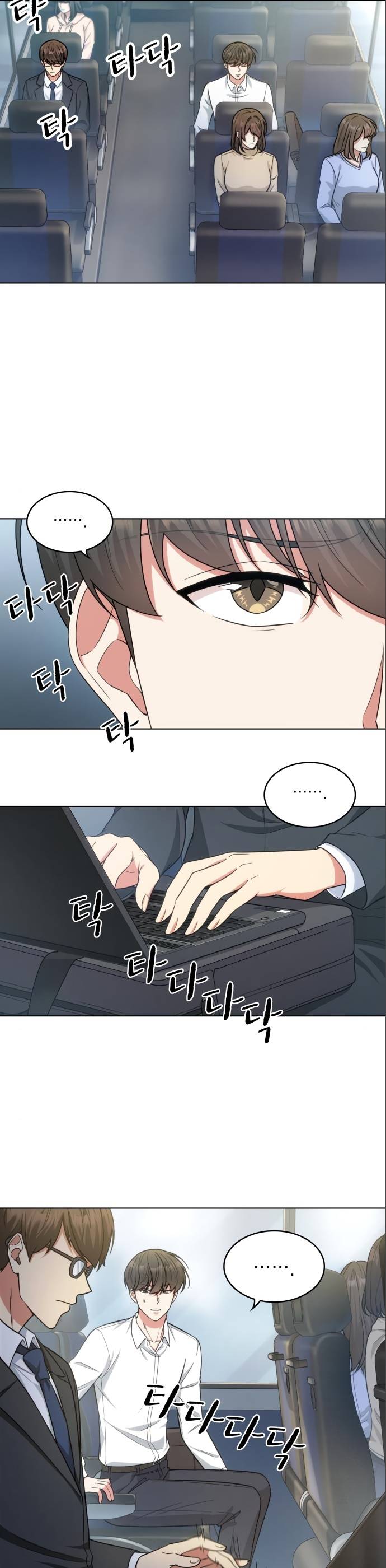 Chapter 47 - Image 27