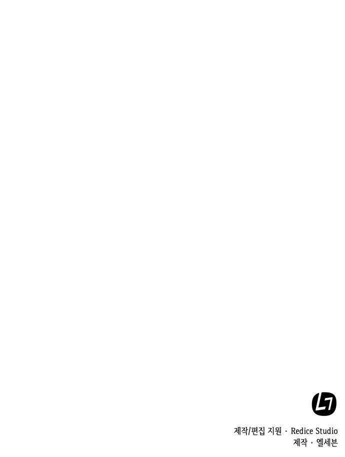 Chapter 7 - Image 8