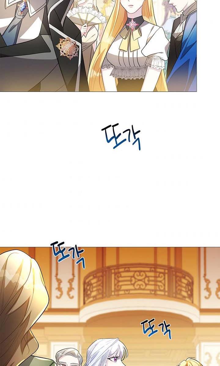Chapter 24 - Image 44