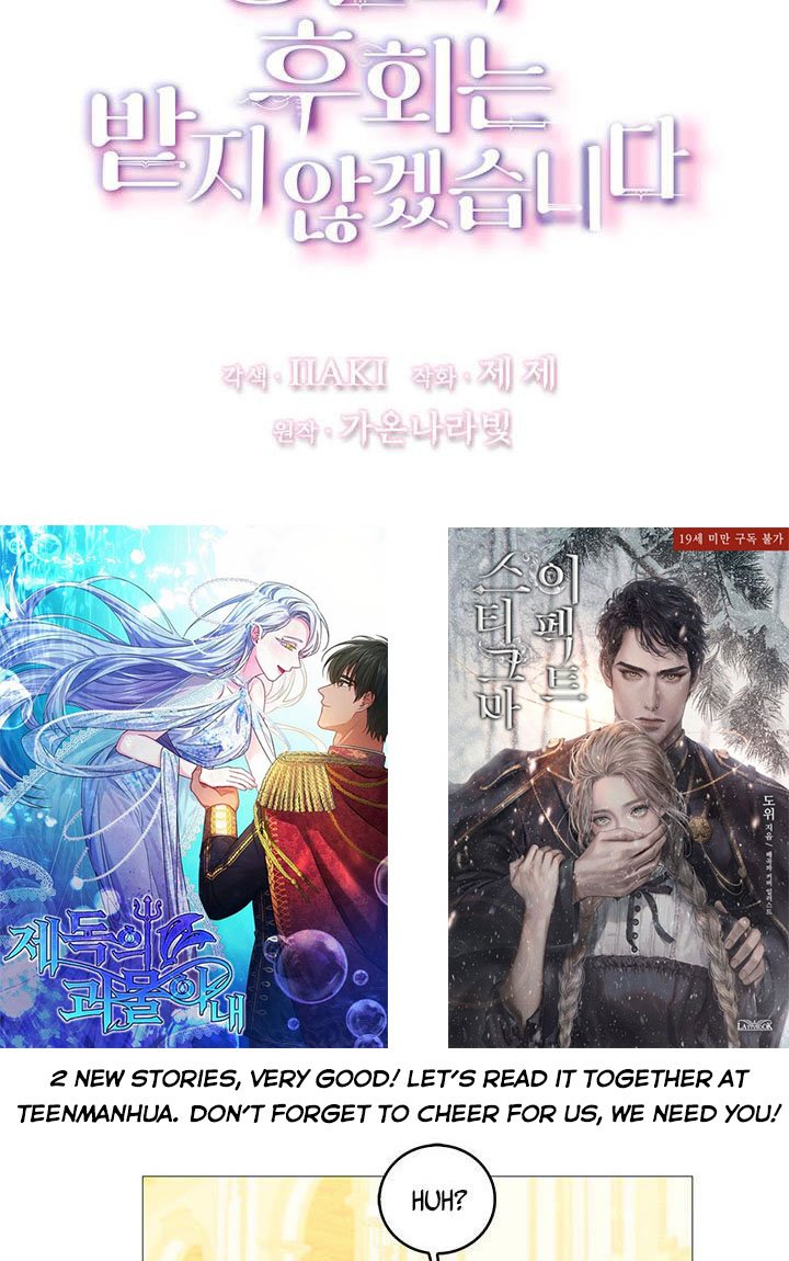 Chapter 26 - Image 5