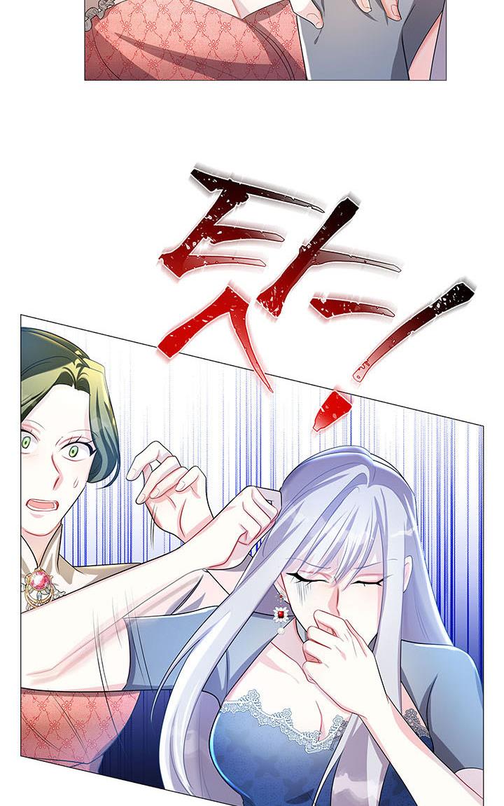 Chapter 26 - Image 53