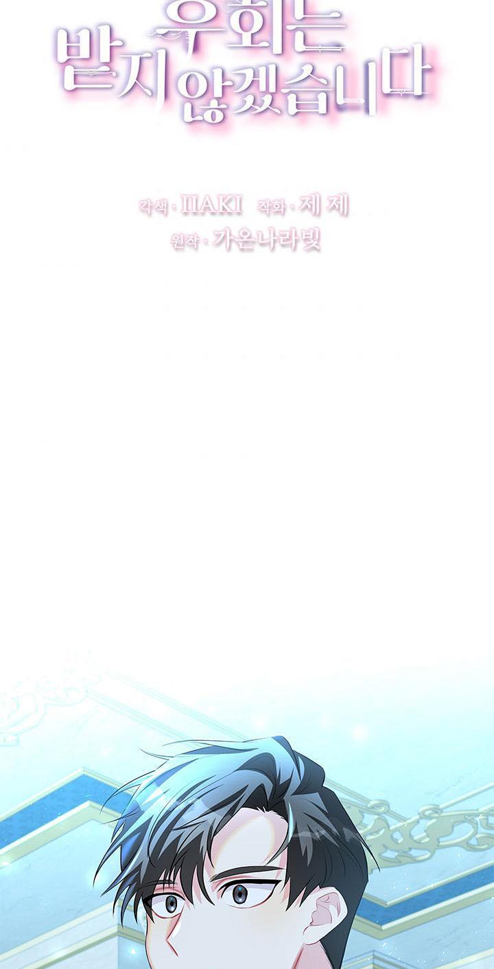 Chapter 33 - Image 8