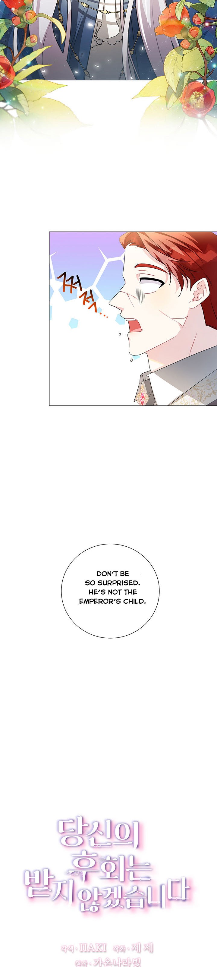Chapter 41 - Image 2