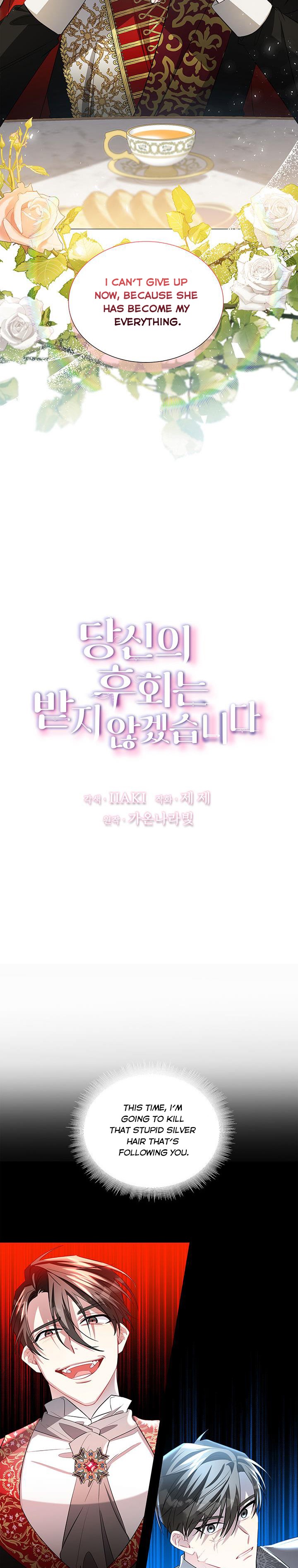Chapter 44 - Image 2