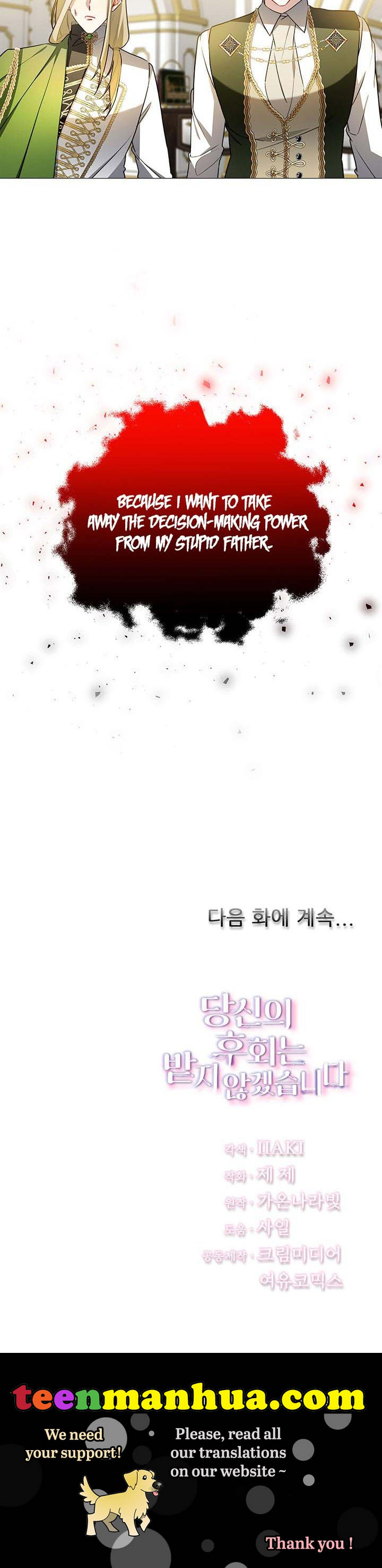 Chapter 51 - Image 32