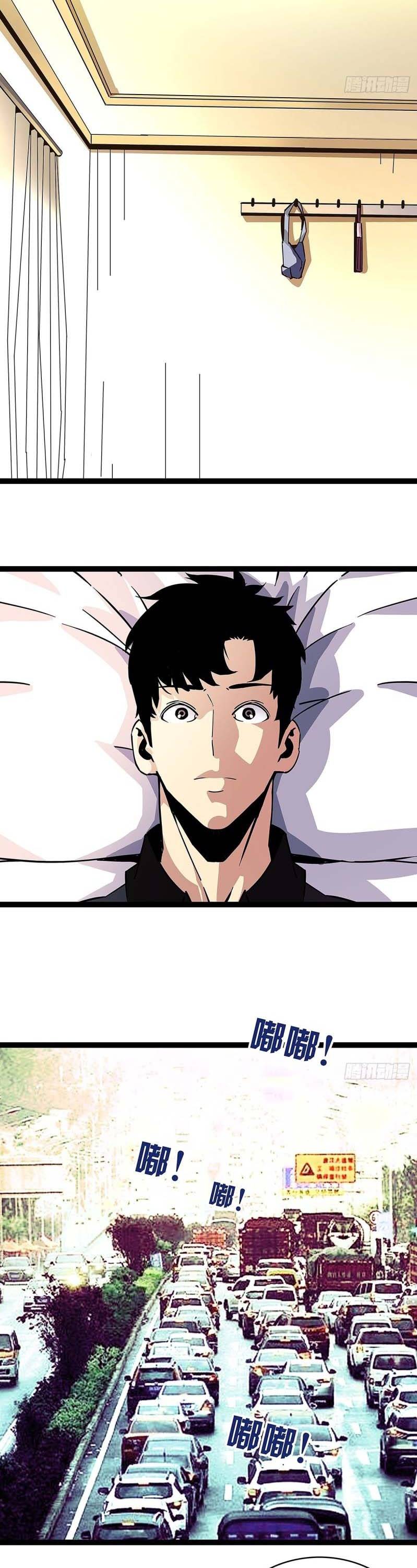 Chapter 1 - Image 12
