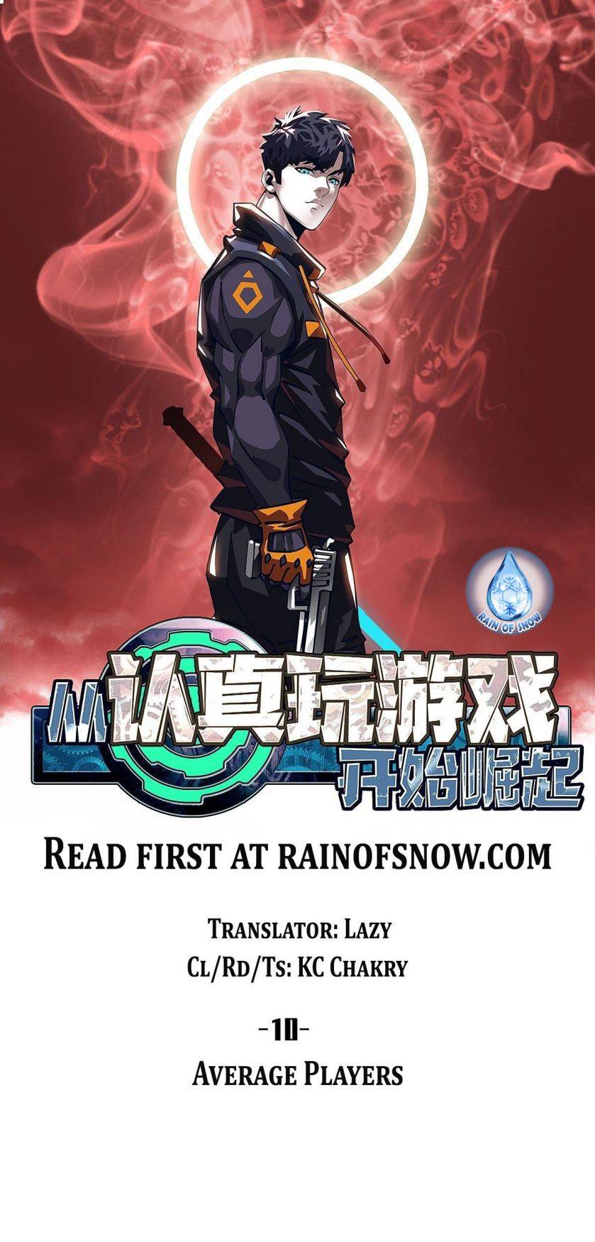 Chapter 10 - Image 3