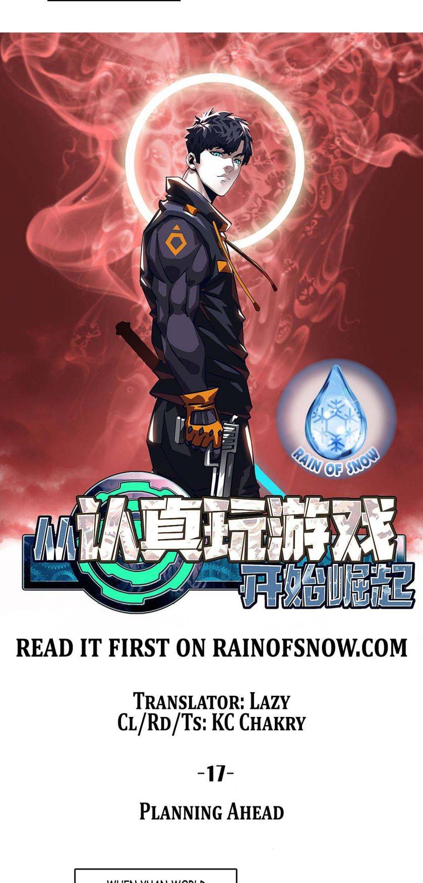 Chapter 17 - Image 3