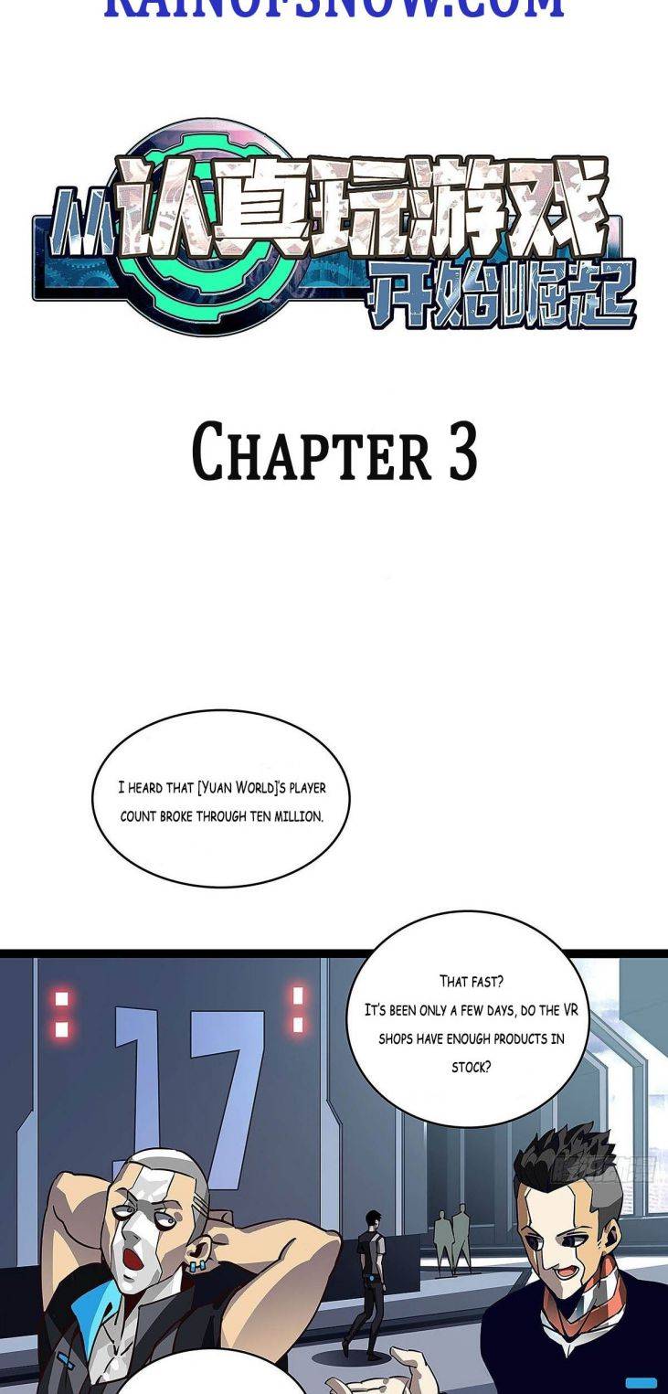 Chapter 3 - Image 2