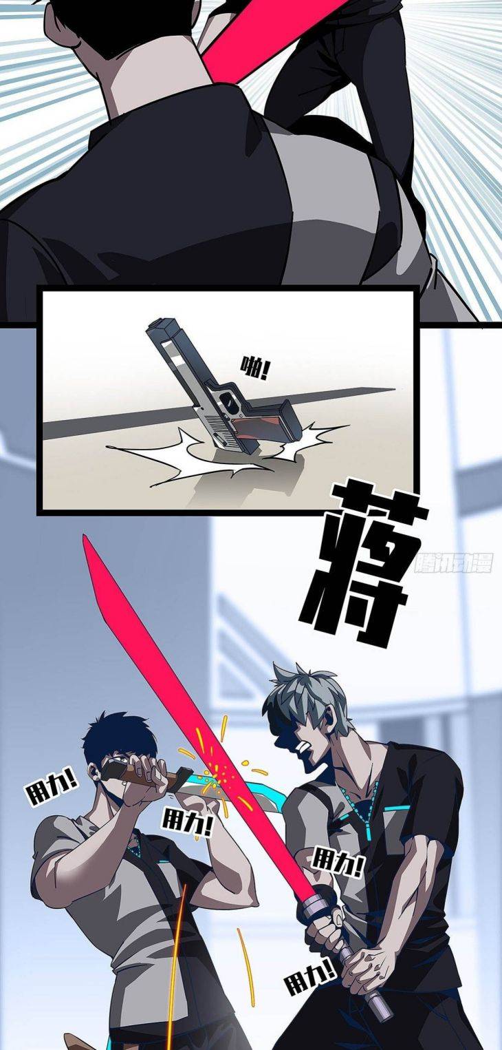 Chapter 3 - Image 27