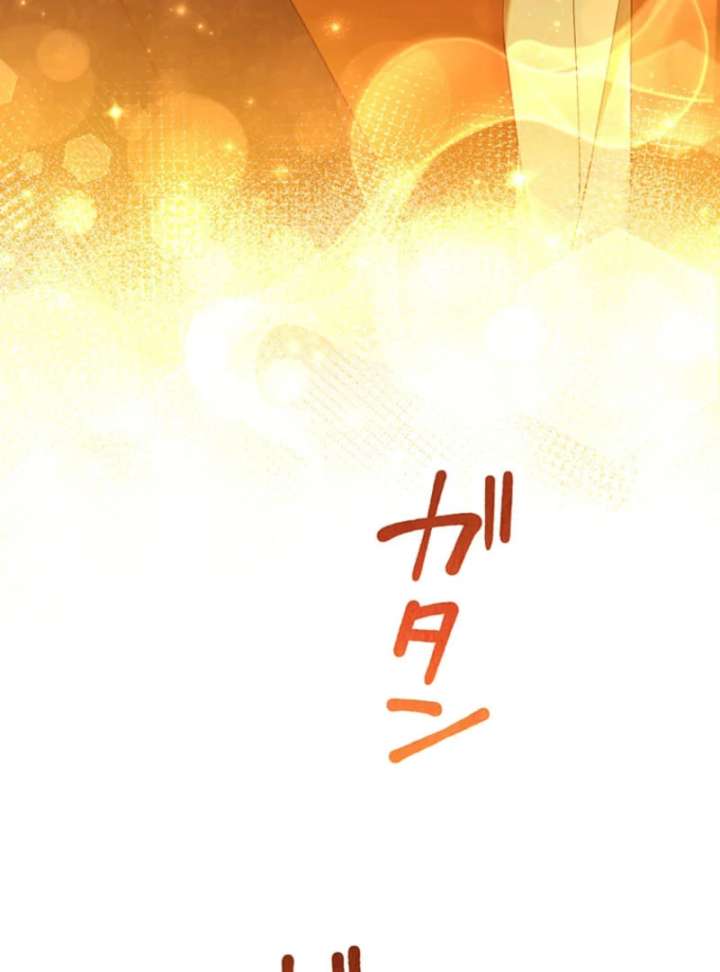 Chapter 13 - Image 29