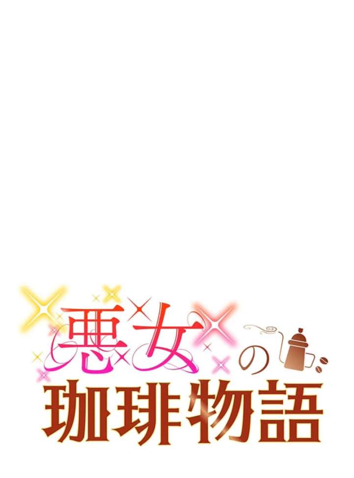 Chapter 13 - Image 31