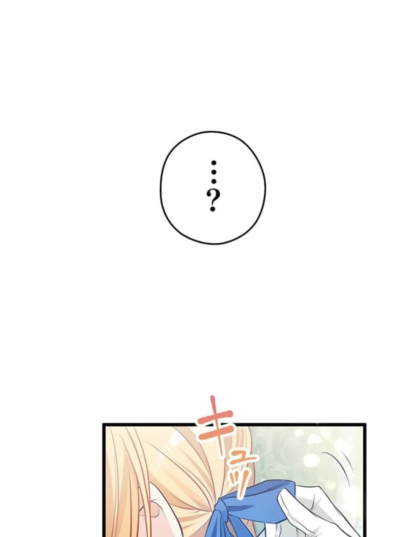 Chapter 2 - Image 107