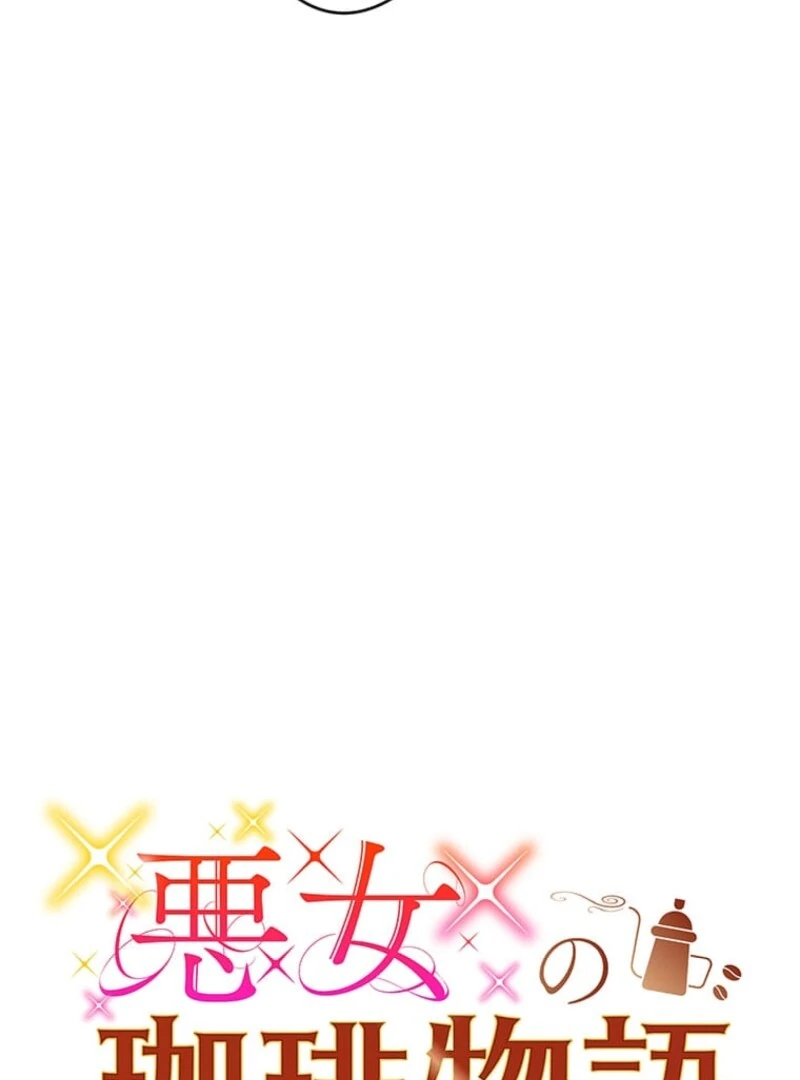 Chapter 7 - Image 16
