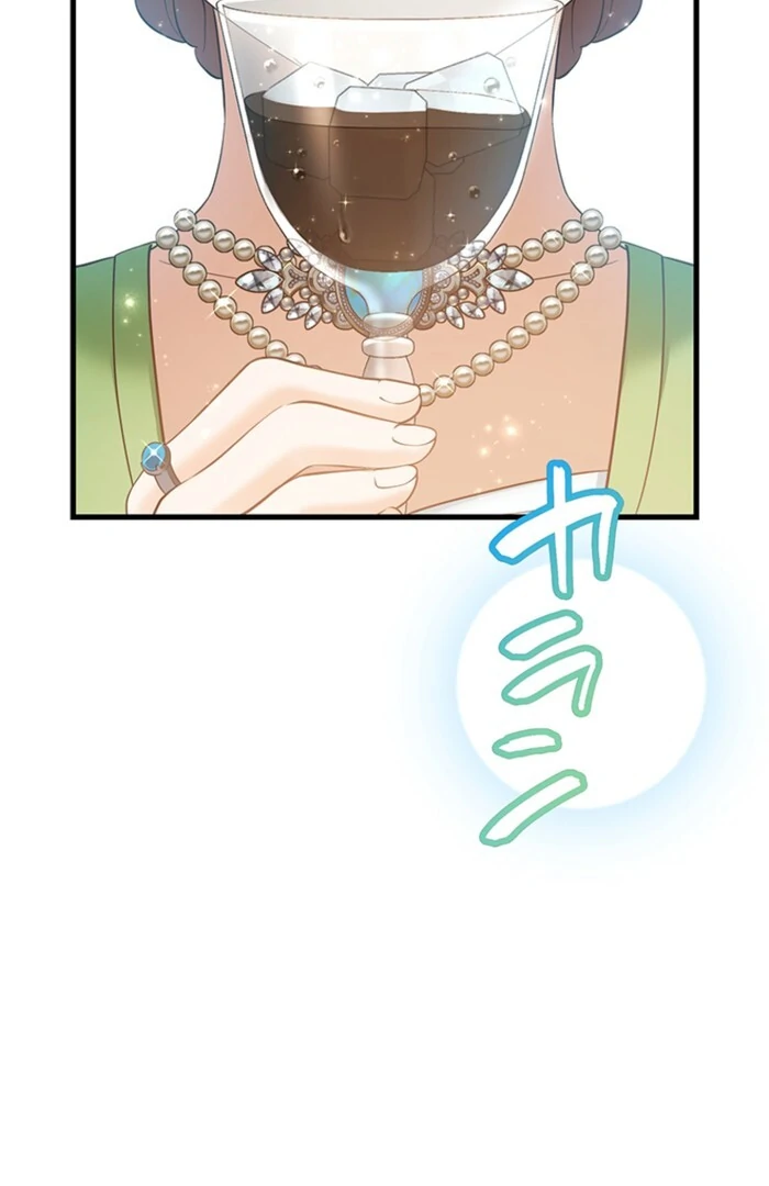 Chapter 8 - Image 100