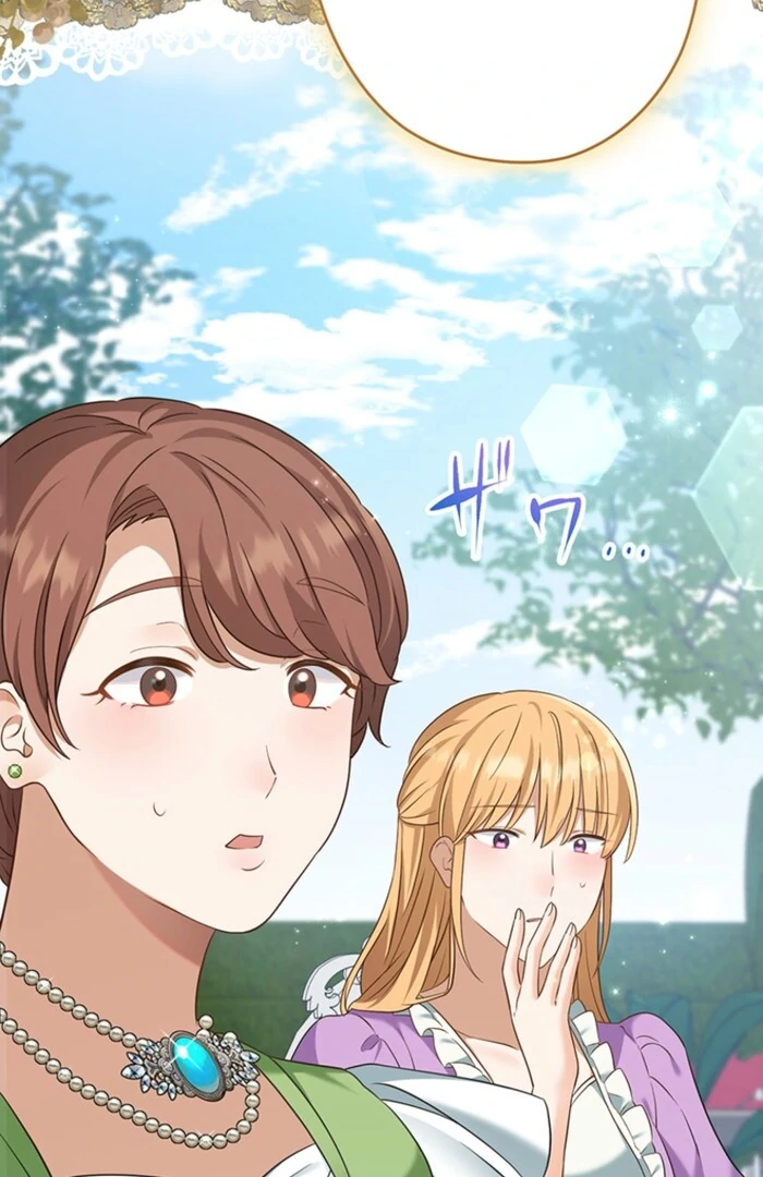 Chapter 8 - Image 33