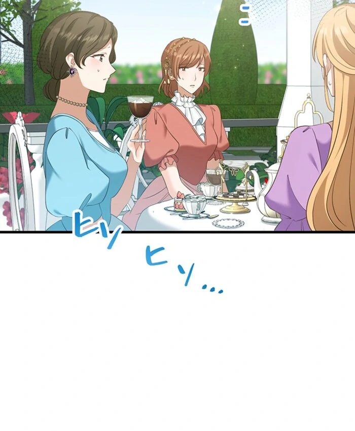 Chapter 8 - Image 97