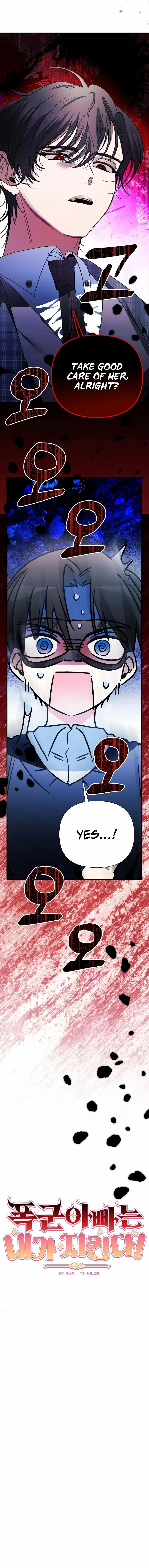 Chapter 8 - Image 6