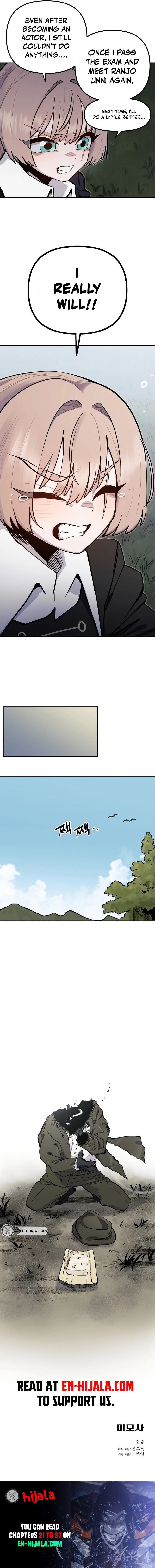 Chapter 22 - Image 12