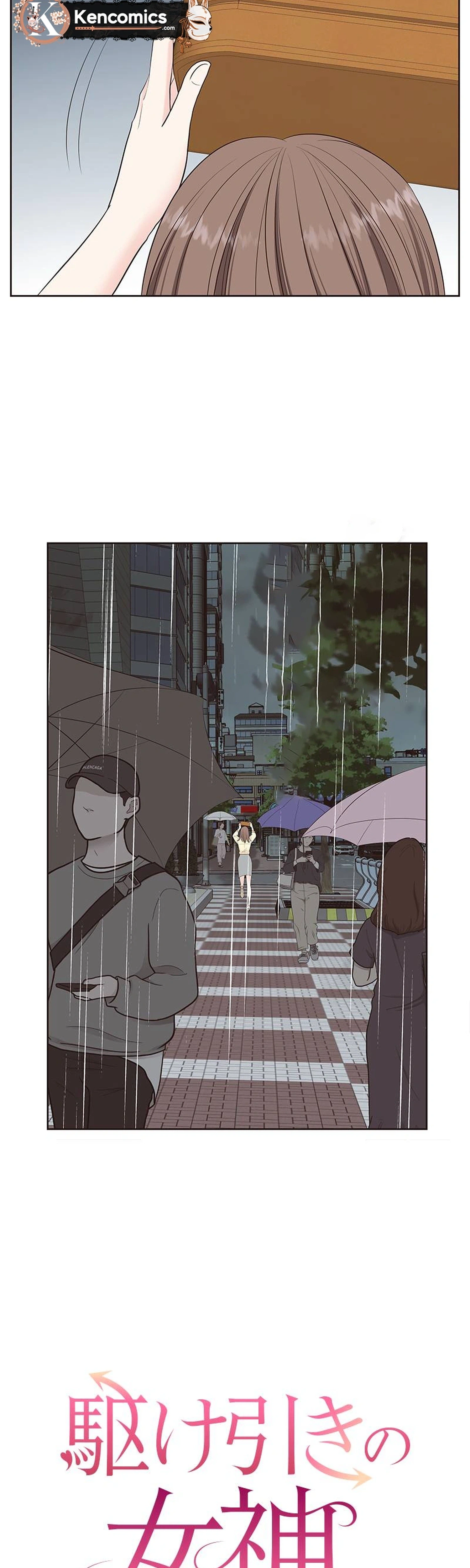 Chapter 9 - Image 5