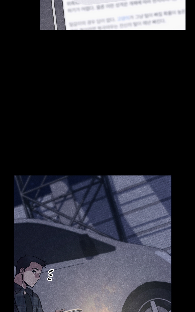 Chapter 47 - Image 25