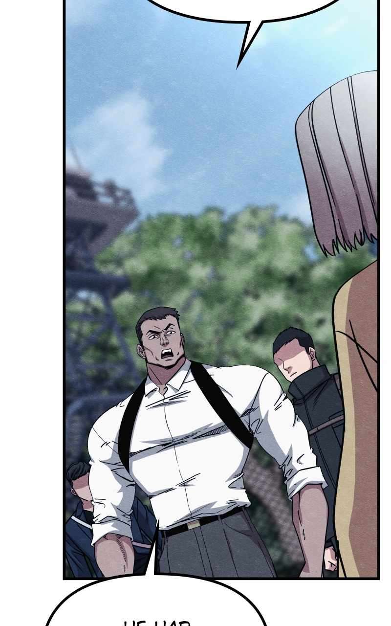 Chapter 61 - Image 53