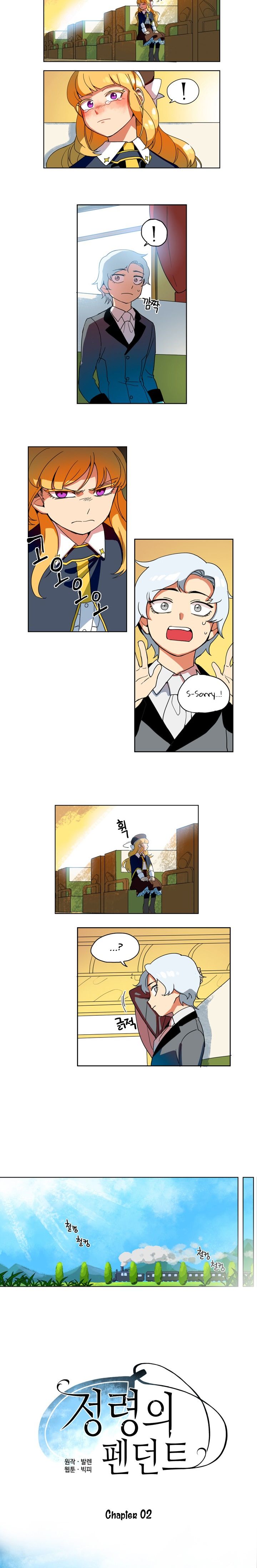 Chapter 2 - Image 2