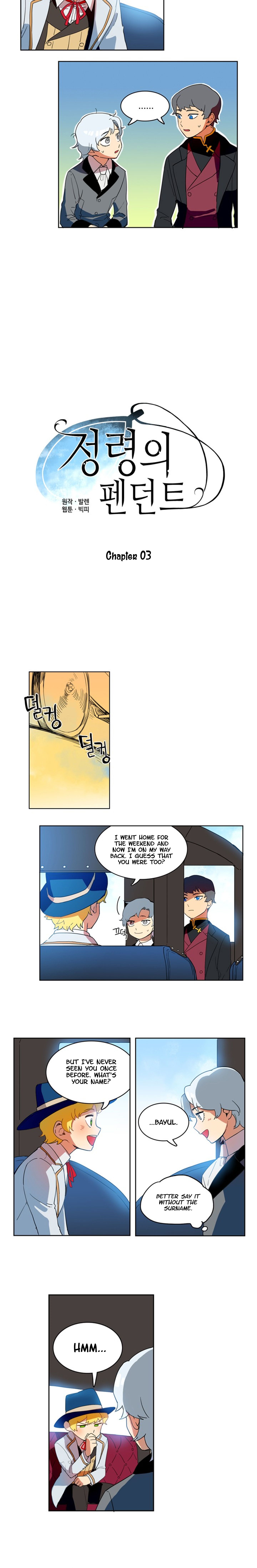 Chapter 3 - Image 3