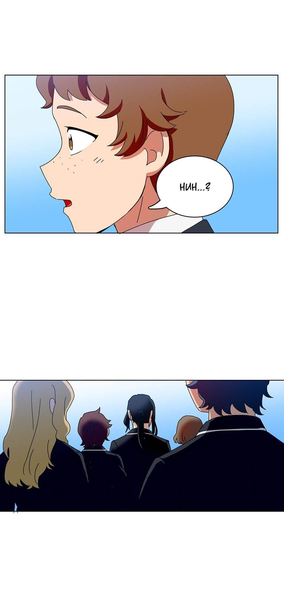 Chapter 42 - Image 22