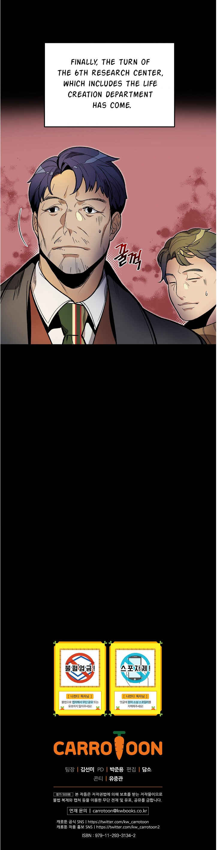Chapter 14 - Image 21