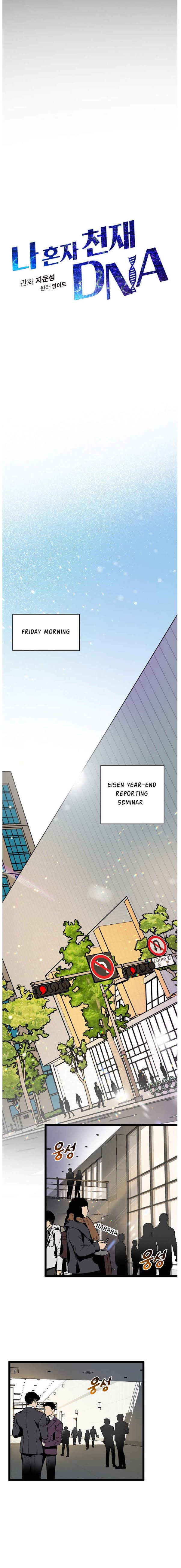 Chapter 14 - Image 4