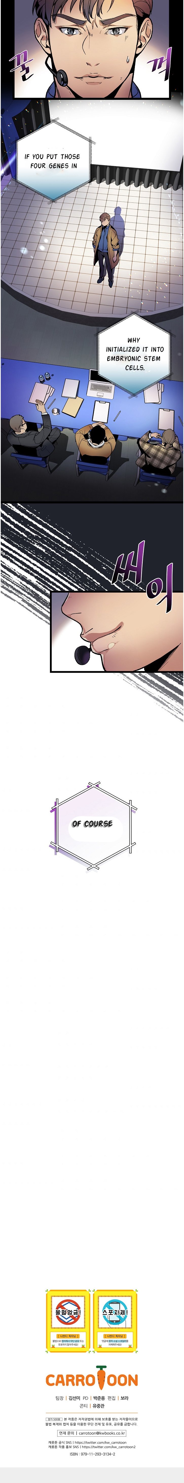 Chapter 16 - Image 19