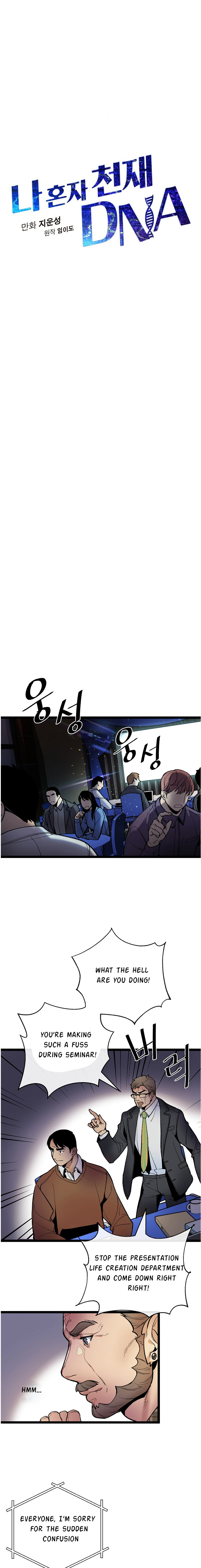 Chapter 16 - Image 4