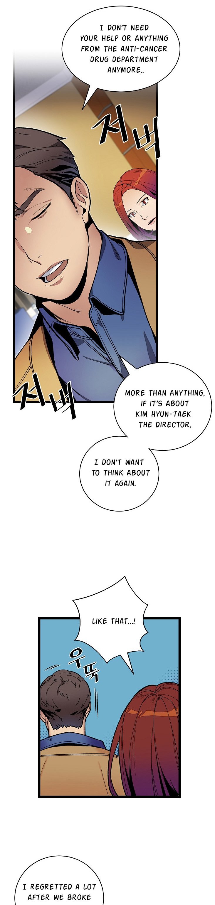 Chapter 17 - Image 23