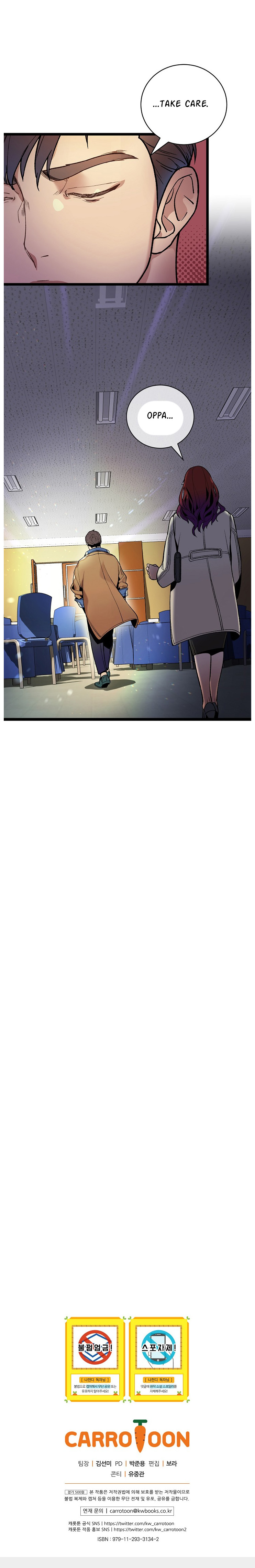 Chapter 17 - Image 26