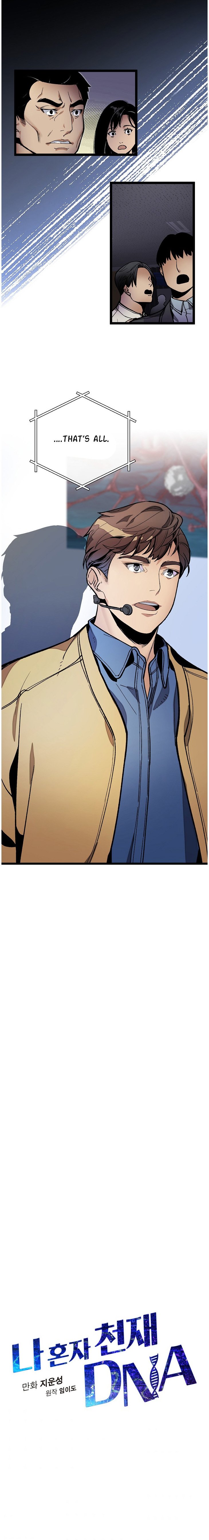 Chapter 17 - Image 3