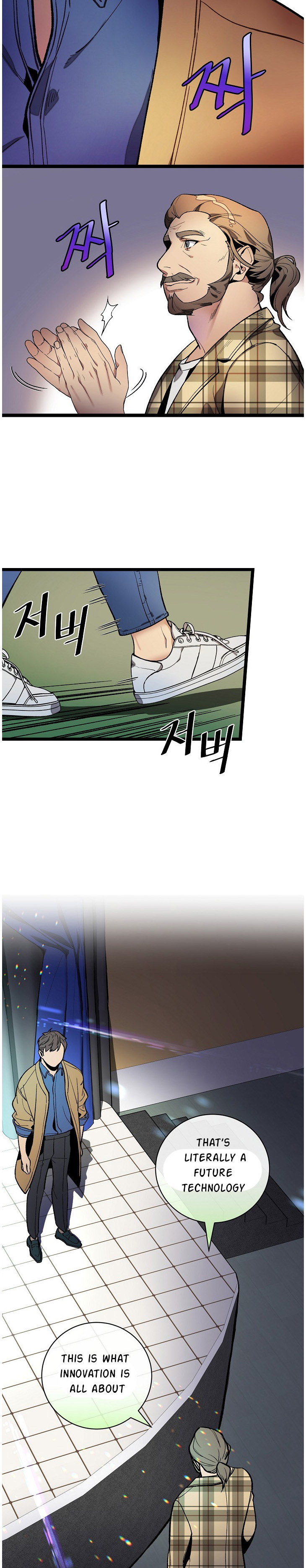 Chapter 17 - Image 6