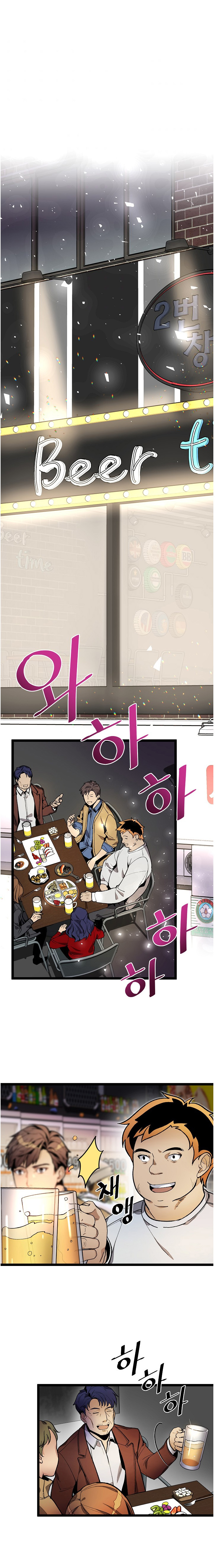 Chapter 18 - Image 2