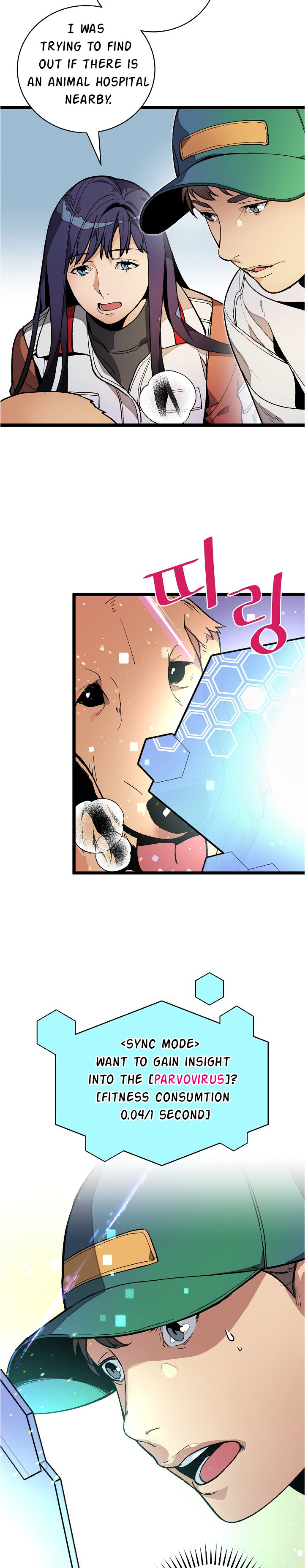 Chapter 19 - Image 23
